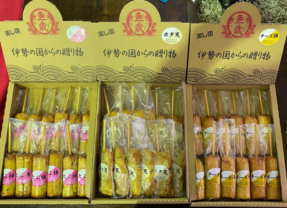スティックシリーズ トロ箱パッケージ