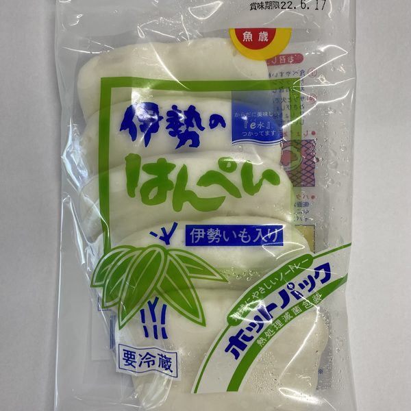 元祖 伊勢はんぺい