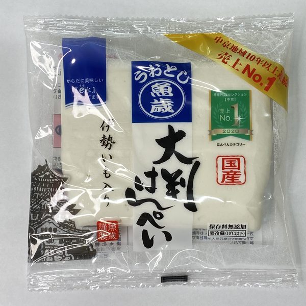 大判はんぺい