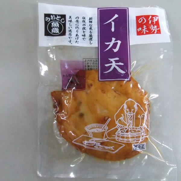 伊勢の味 イカ天
