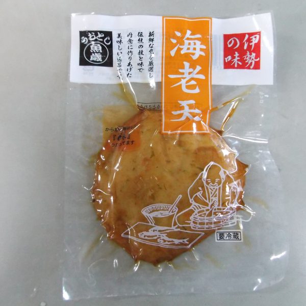 伊勢の味 海老天
