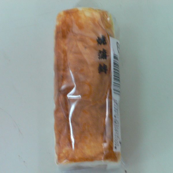 魚歳の焼蒲鉾
