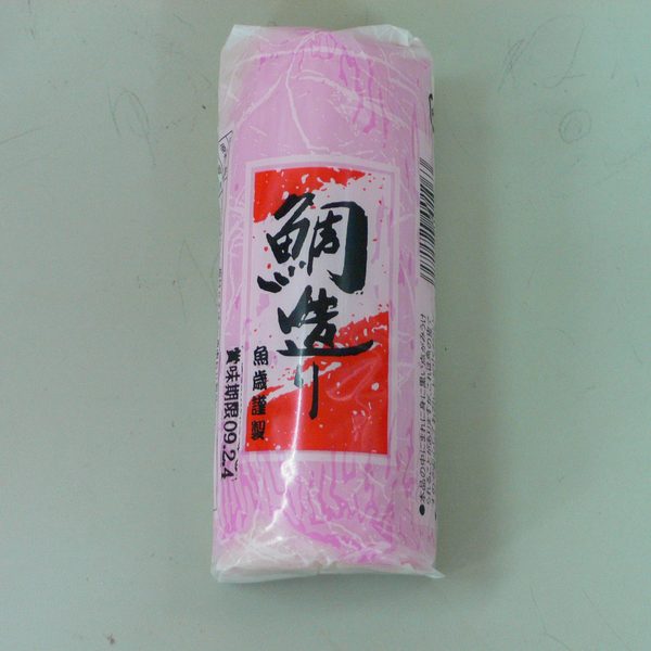 鯛造り赤蒲鉾