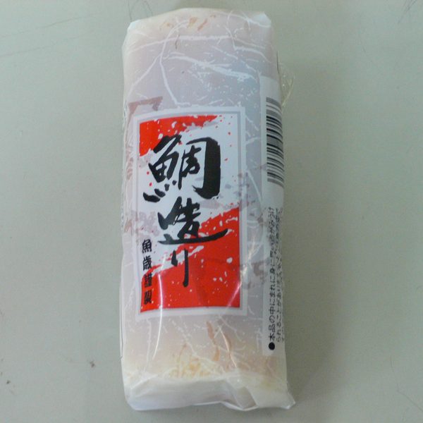 鯛造り焼蒲鉾