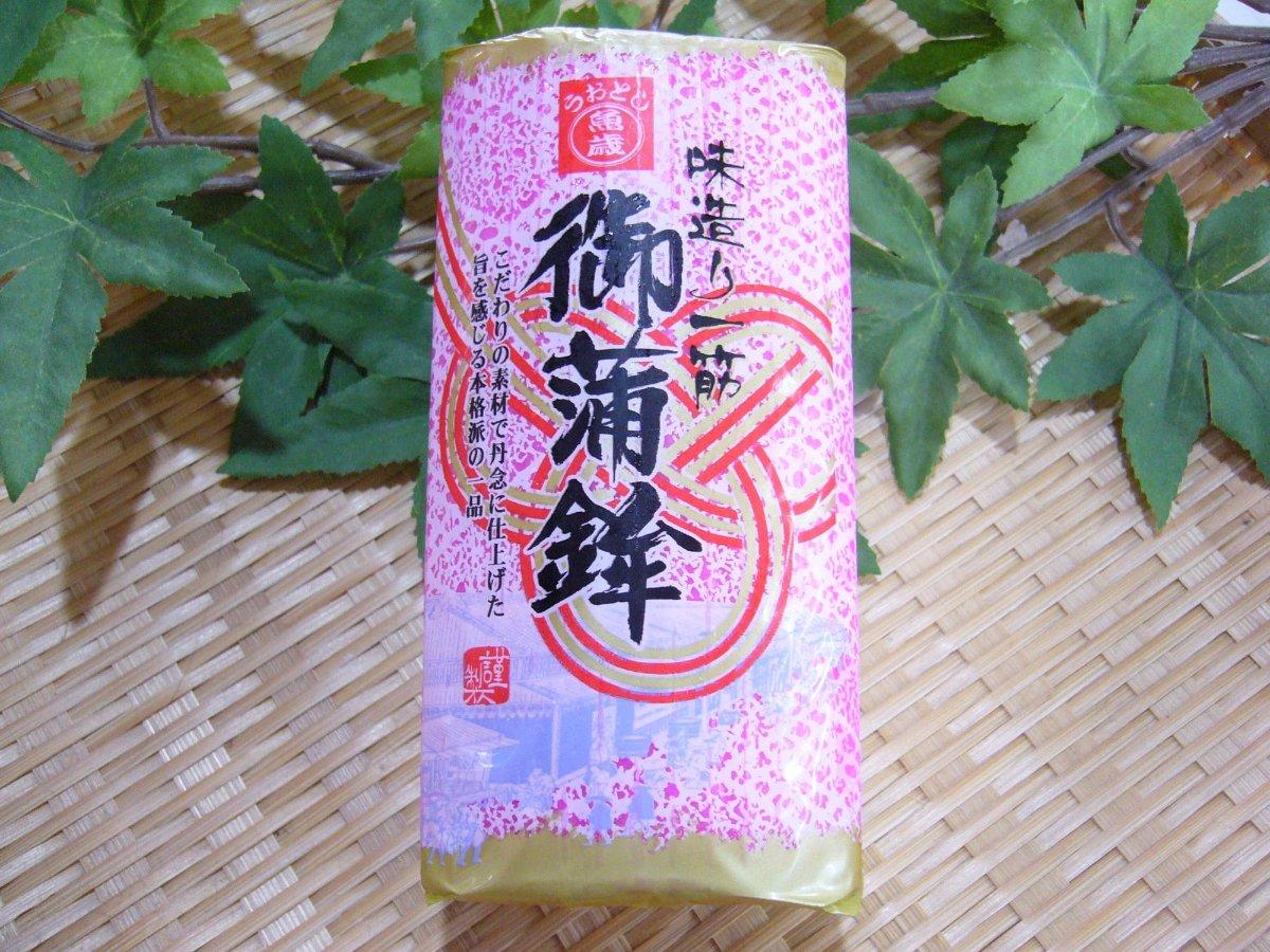 魚歳大板おせち蒲鉾(紅)